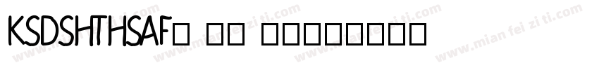 KSDSHTHSAF2 38 62字体转换